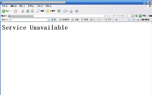 網(wǎng)站出現(xiàn)service unavailable的解決方法